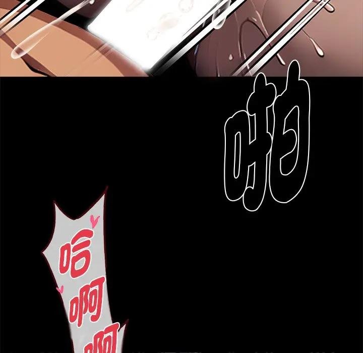 黑道X上班族第53話