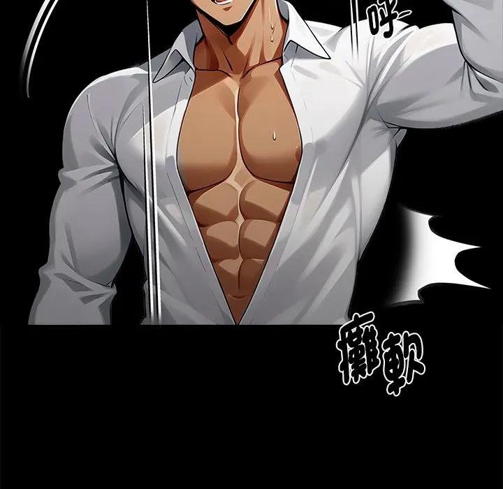 黑道X上班族第53話