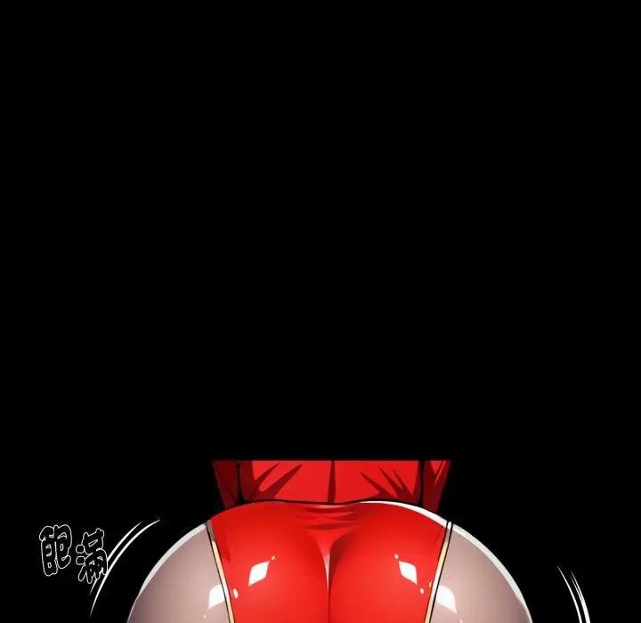 黑道X上班族第53話