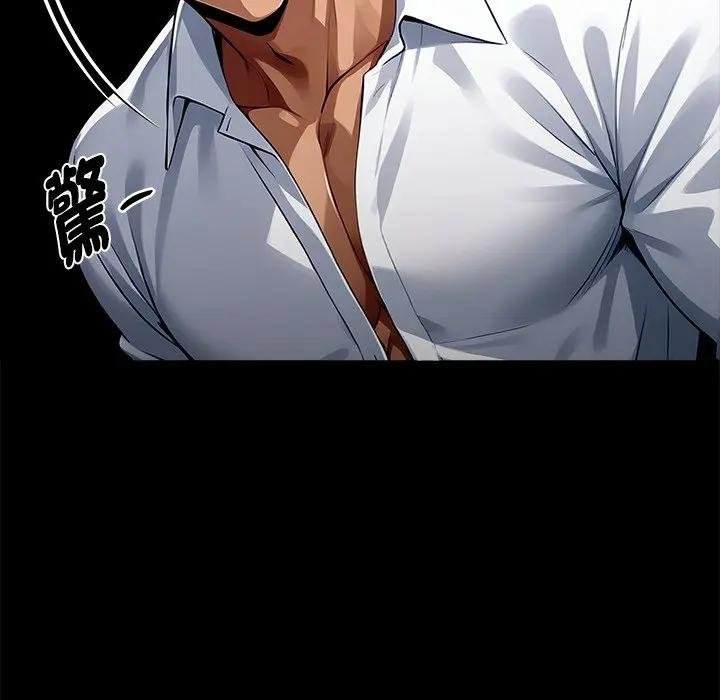 黑道X上班族第53話