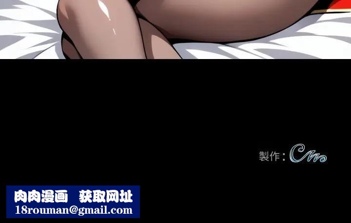 黑道X上班族第53話