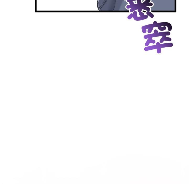 与初恋的以外同居第60話