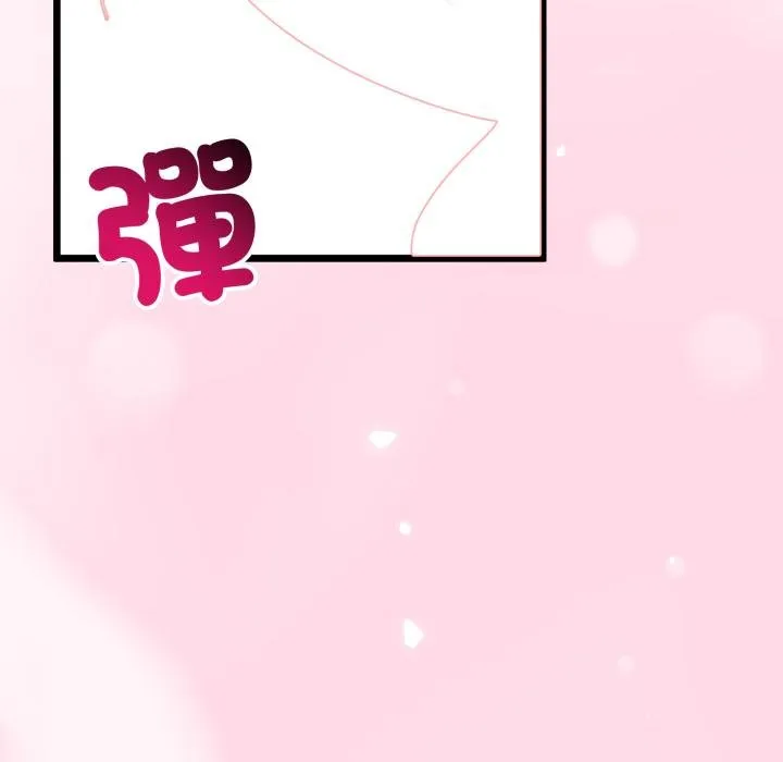與初戀的以外同居第60話