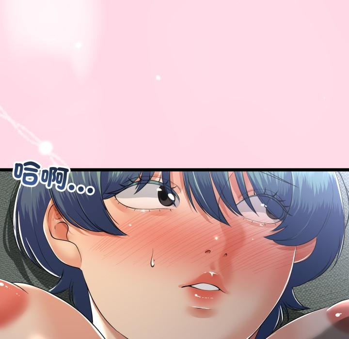 与初恋的以外同居第60話