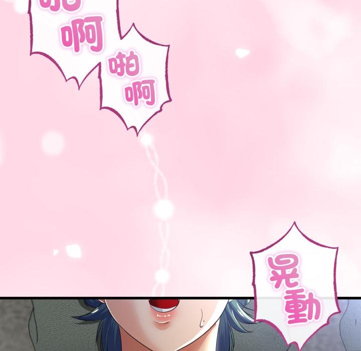 与初恋的以外同居第60話