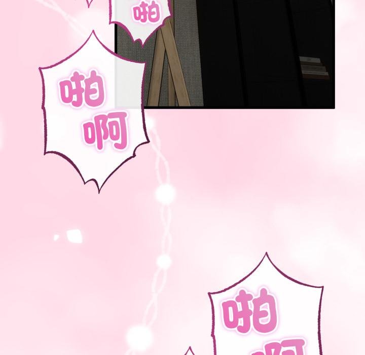 与初恋的以外同居第60話