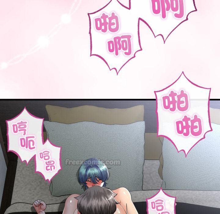 与初恋的以外同居第60話