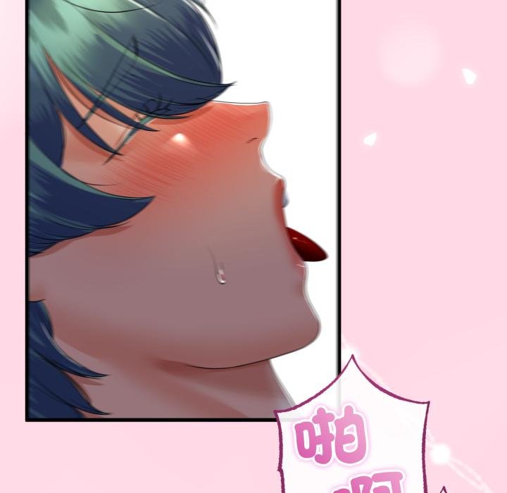 与初恋的以外同居第60話