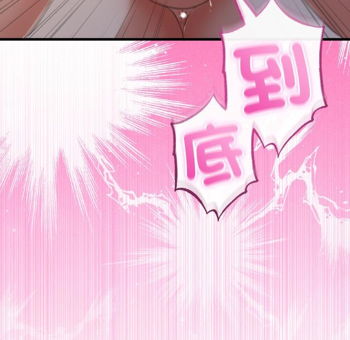 与初恋的以外同居第60話