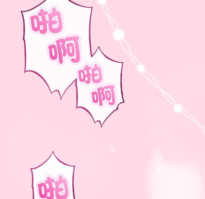 与初恋的以外同居第60話