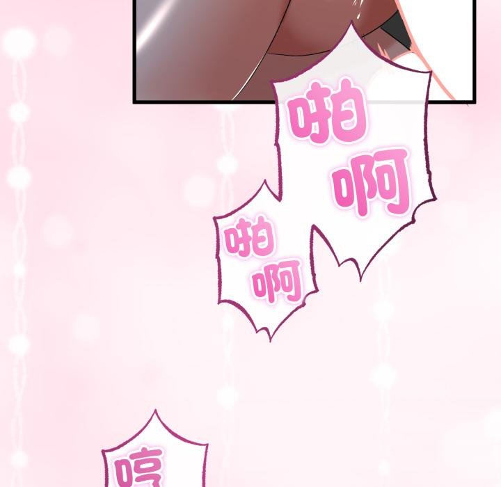 与初恋的以外同居第60話