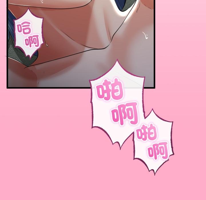 与初恋的以外同居第60話