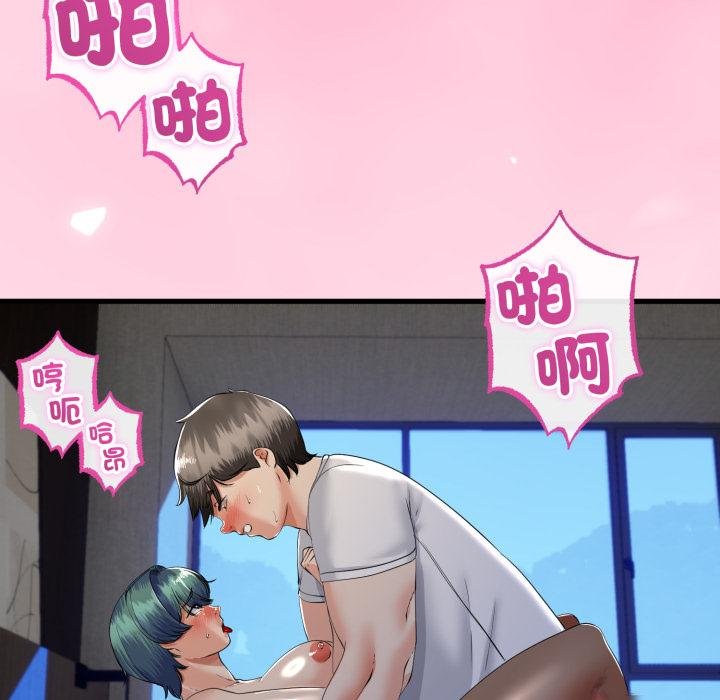 与初恋的以外同居第60話