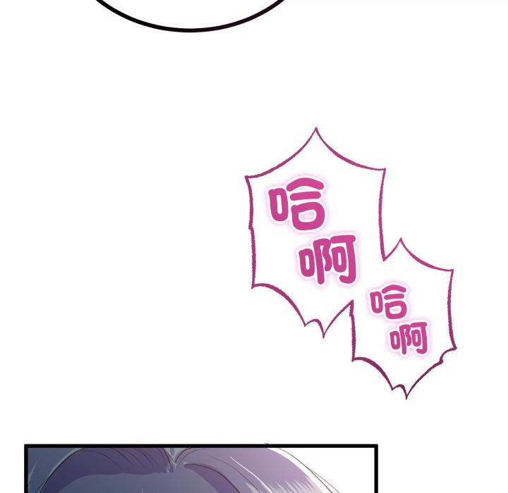 与初恋的以外同居第60話