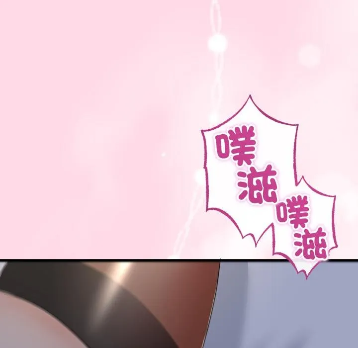 與初戀的以外同居第60話