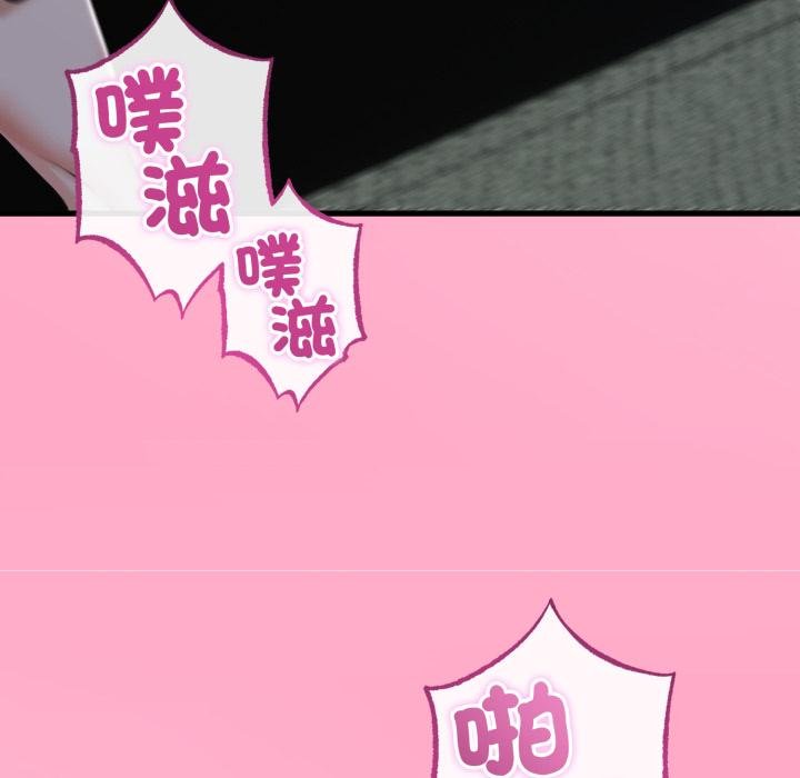 与初恋的以外同居第60話