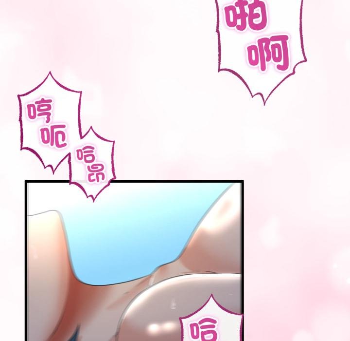 与初恋的以外同居第60話