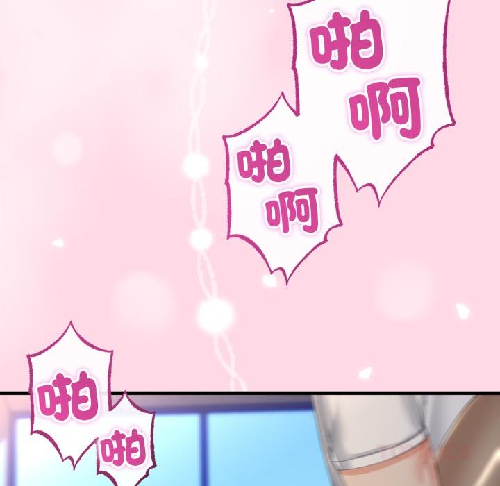 与初恋的以外同居第60話