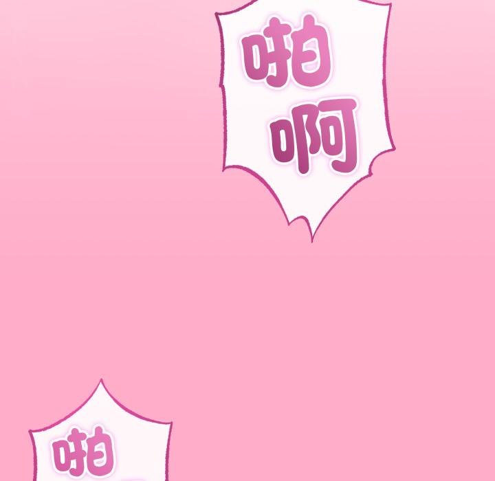 与初恋的以外同居第60話