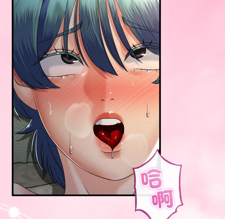 与初恋的以外同居第60話