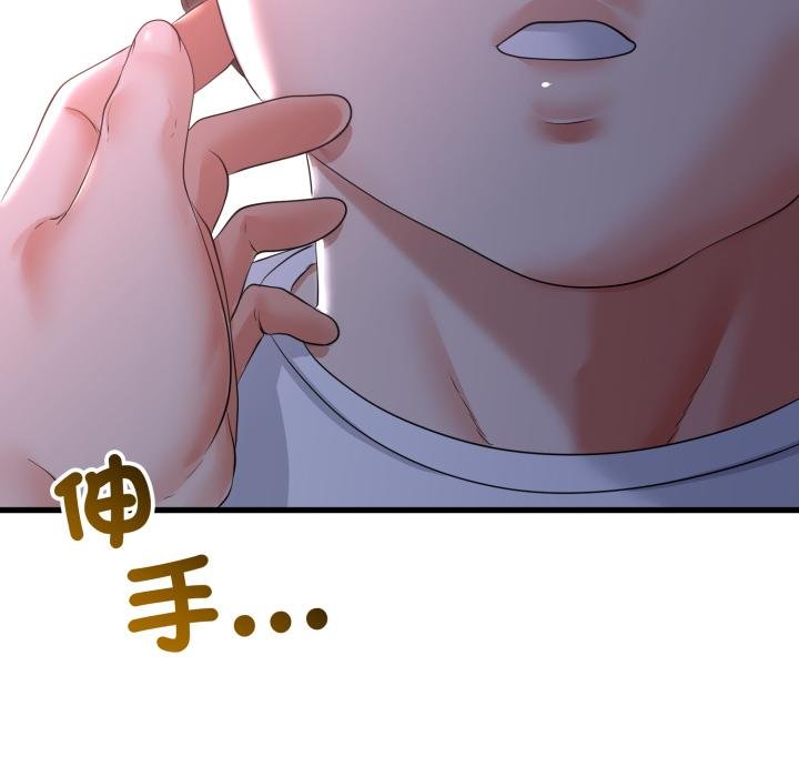 与初恋的以外同居第60話