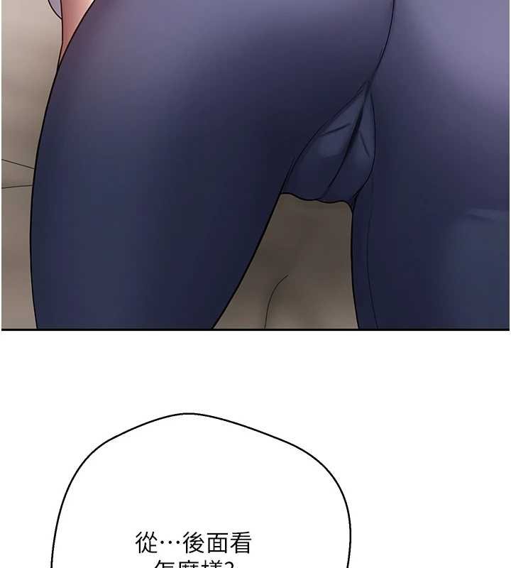 币转人生第66話-射進部長的子宮&hearts;