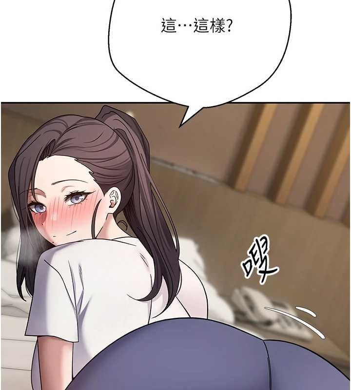 币转人生第66話-射進部長的子宮&hearts;