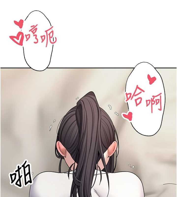 币转人生第66話-射進部長的子宮&hearts;