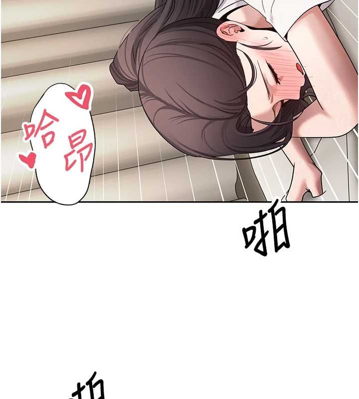 币转人生第66話-射進部長的子宮&hearts;