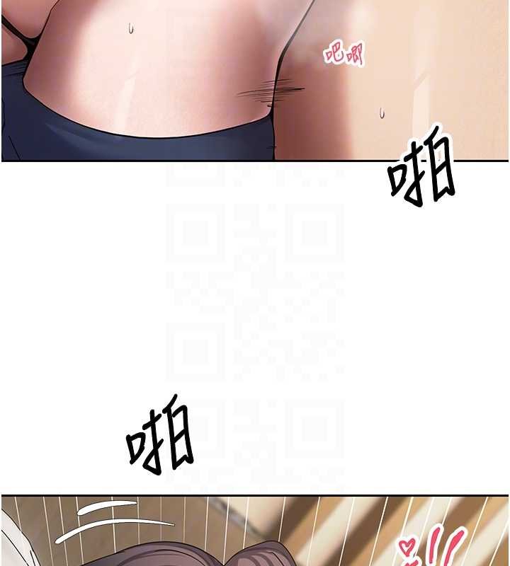 币转人生第66話-射進部長的子宮&hearts;