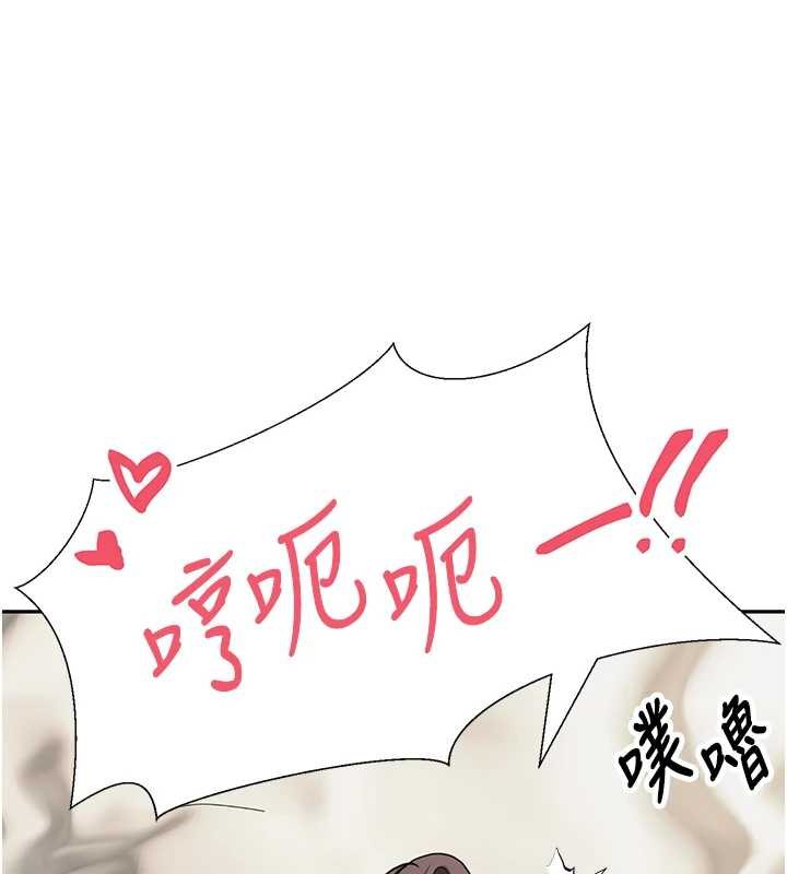 币转人生第66話-射進部長的子宮&hearts;