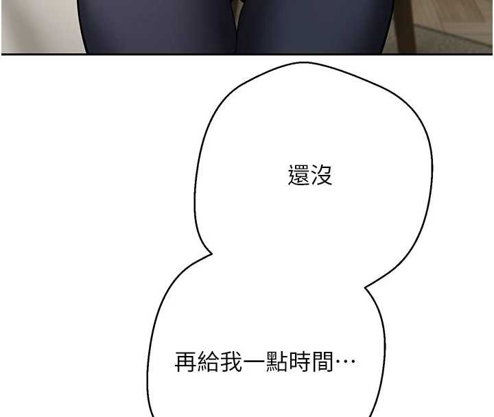 幣轉人生第66話-射進部長的子宮&hearts;