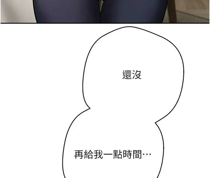 幣轉人生第66話-射進部長的子宮&hearts;