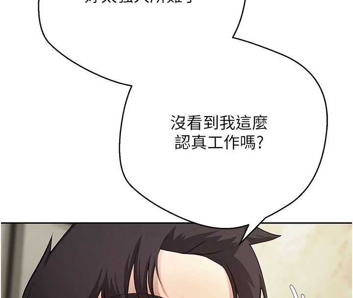 币转人生第66話-射進部長的子宮&hearts;