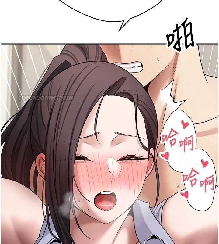 币转人生第66話-射進部長的子宮&hearts;