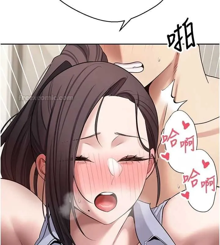 幣轉人生第66話-射進部長的子宮&hearts;