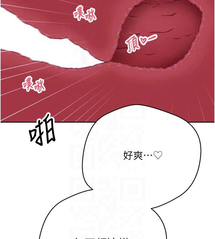 币转人生第66話-射進部長的子宮&hearts;