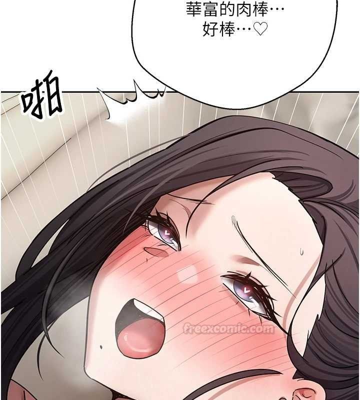 币转人生第66話-射進部長的子宮&hearts;