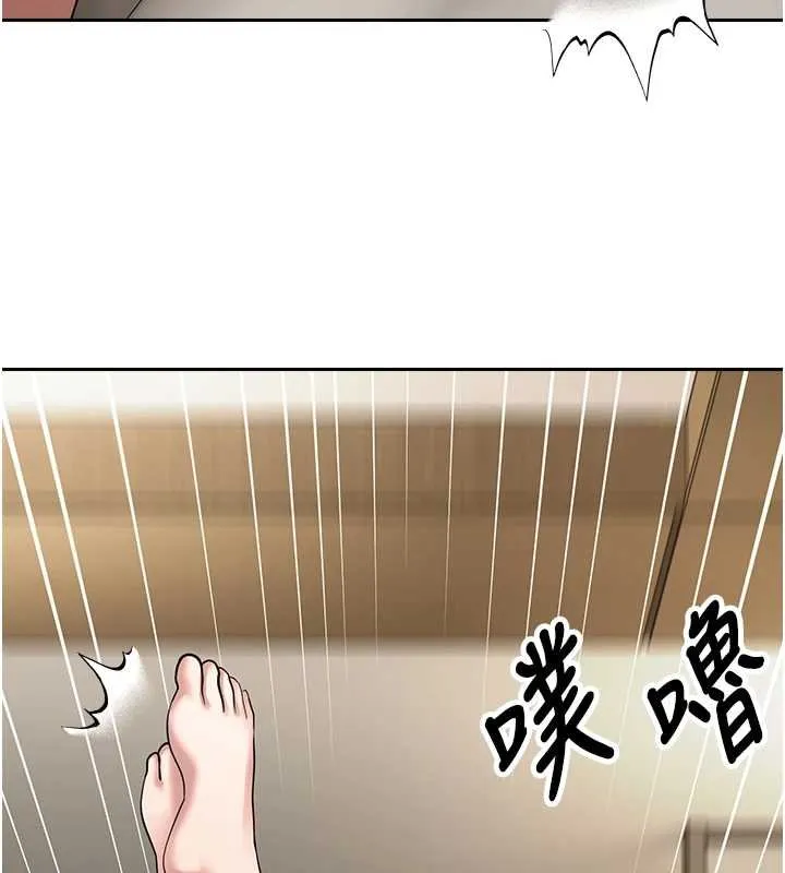 幣轉人生第66話-射進部長的子宮&hearts;