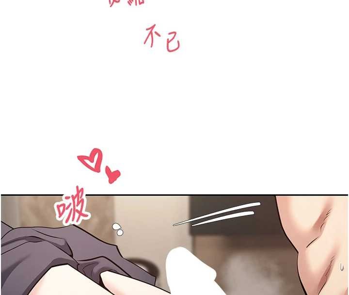 币转人生第66話-射進部長的子宮&hearts;