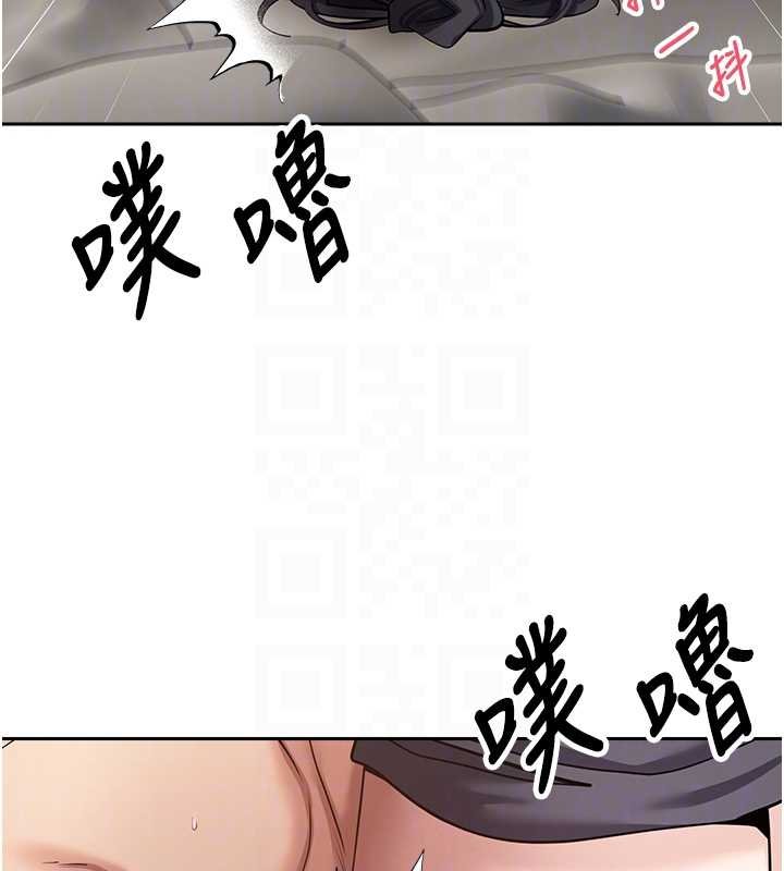 币转人生第66話-射進部長的子宮&hearts;