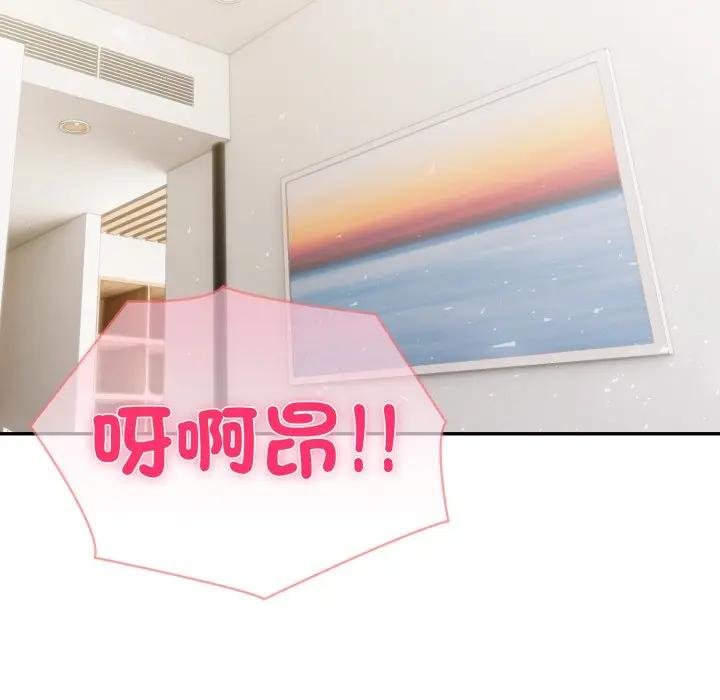 夫妇游戏第71話