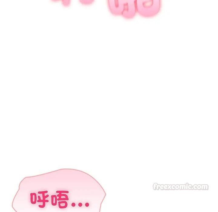 夫妇游戏第71話