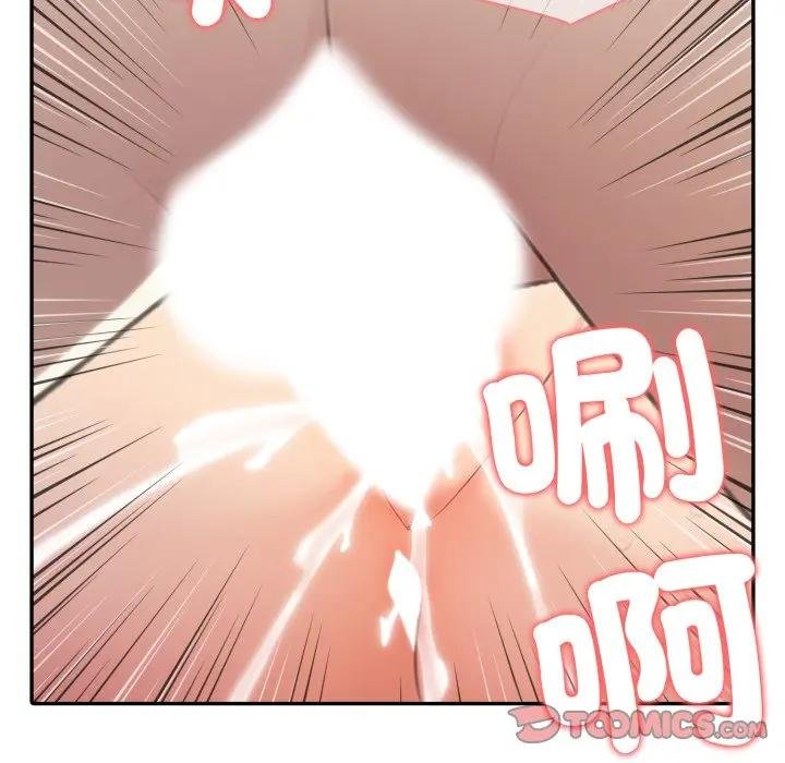 夫婦遊戲第71話