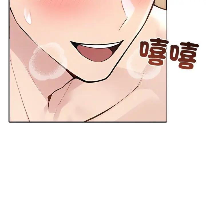 夫妇游戏第71話