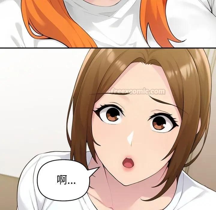 夫妇游戏第71話