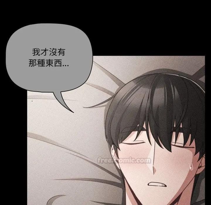 幸福来得太突然第67話