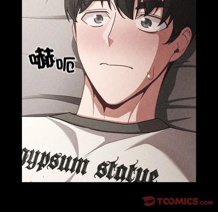 幸福来得太突然第67話