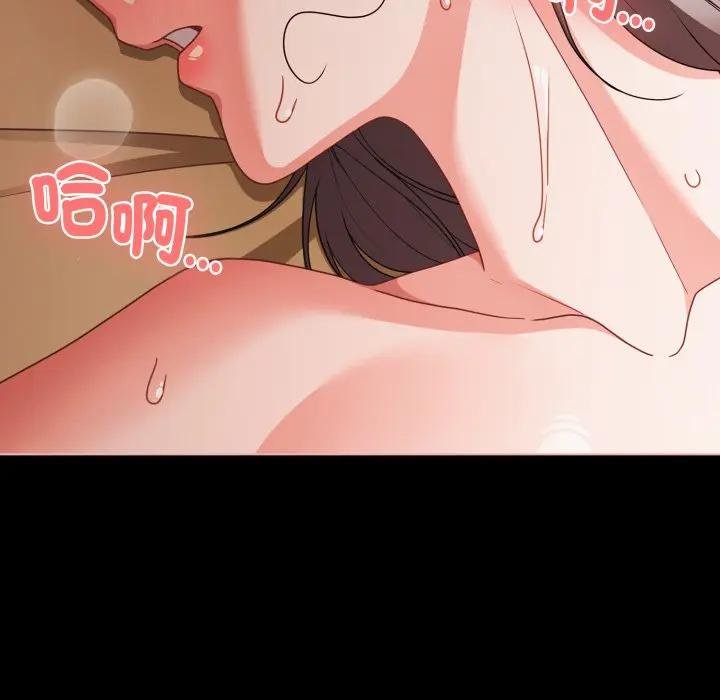 幸福来得太突然第67話