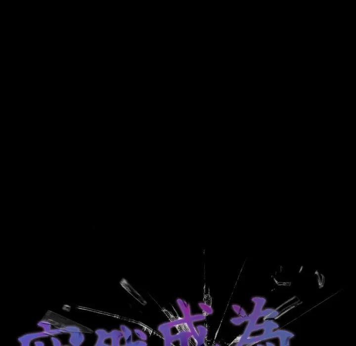 幸福来得太突然第67話